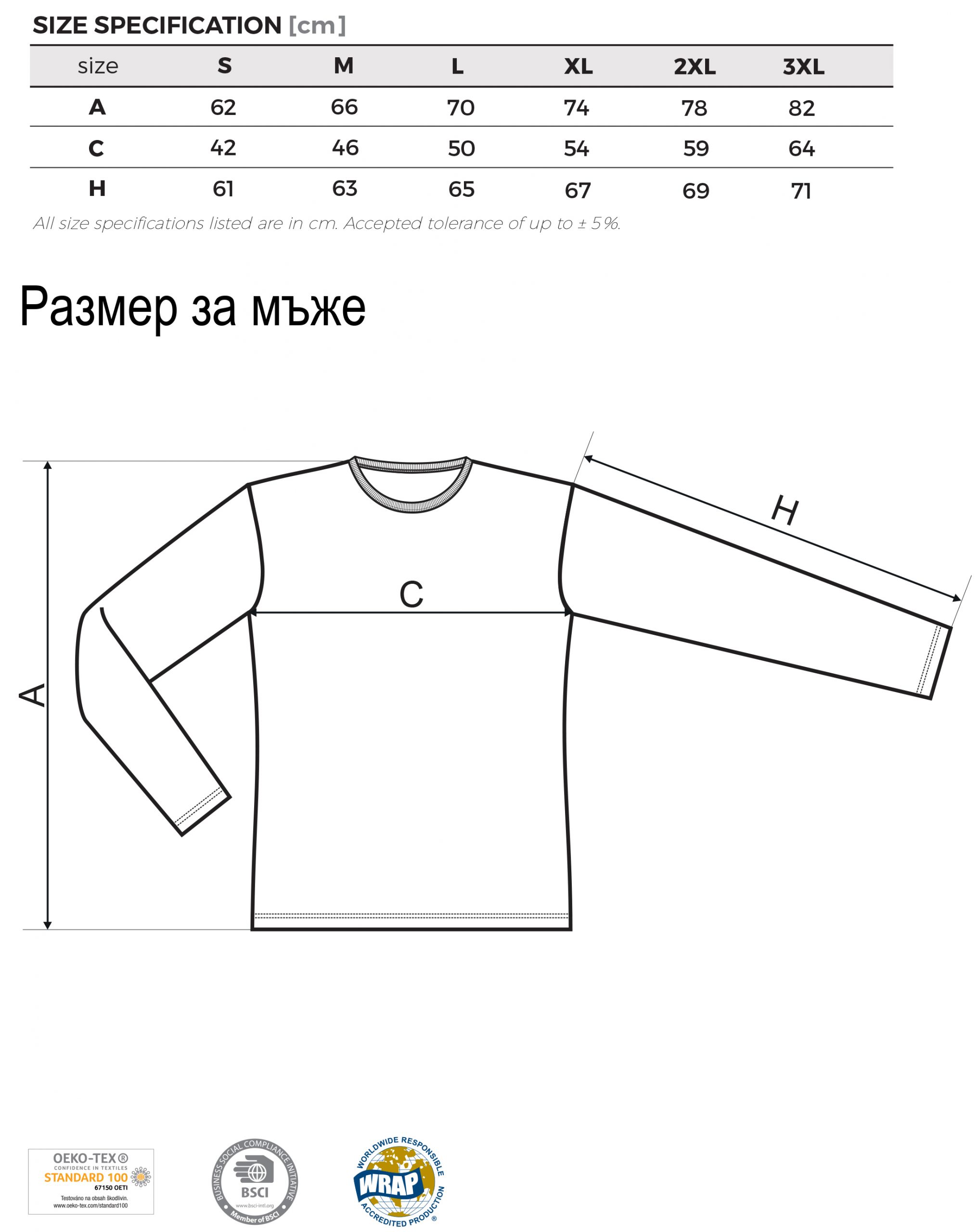 КОЛЕДЕН КОМПЛЕКТ мъжка дамска и детска блуза с дълъг ръкав - ТАЗИ КОЛЕДА - Image 4